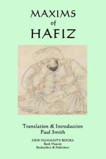 Maxims of Hafiz