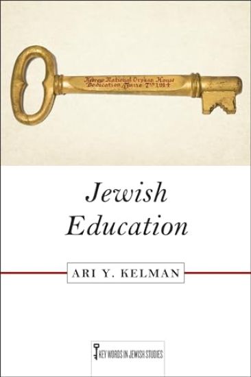 Jewish Education