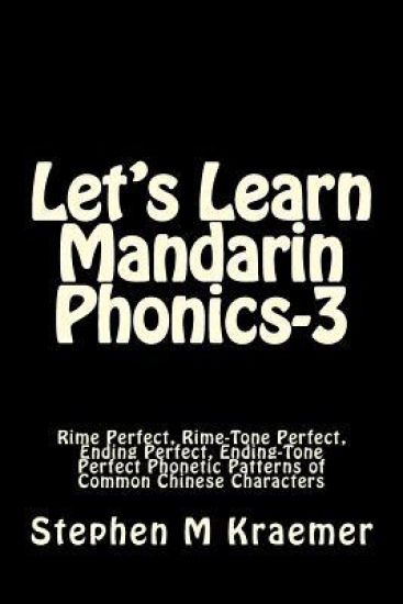 Let's Learn Mandarin Phonics-3: Rime Perfect, Rime-Tone Perfect, Ending Perfect, Ending-Tone Perfect Phonetic Patterns of Common Chinese Characters