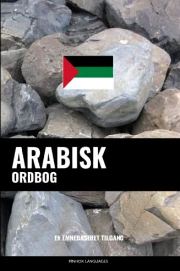 Arabisk ordbog