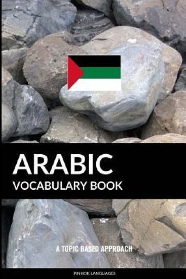 Arabic Vocabulary Book