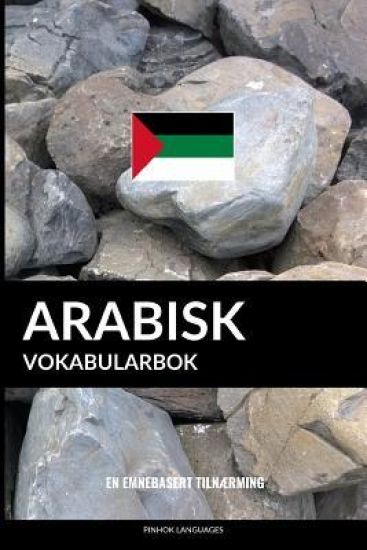 Arabisk Vokabularbok