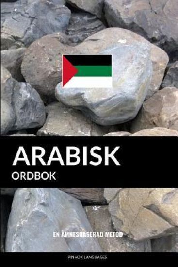 Arabisk ordbok