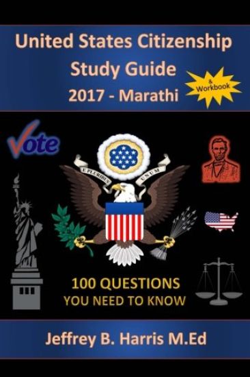 United States Citizenship Study Guide and Workbook - Marathi: 100 Questions You Need To Know