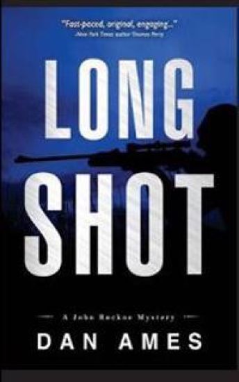Long Shot