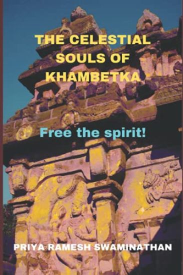 The Celestial Souls of Khambetka