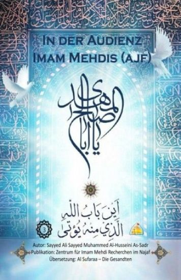 In der Audienz Imam Mehdis (ajf)