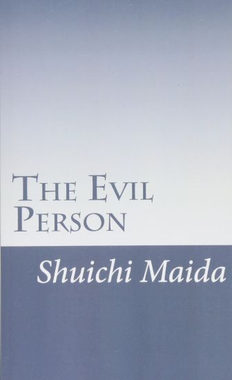 Maida's "The Evil Person": Essays on Shin Buddhism