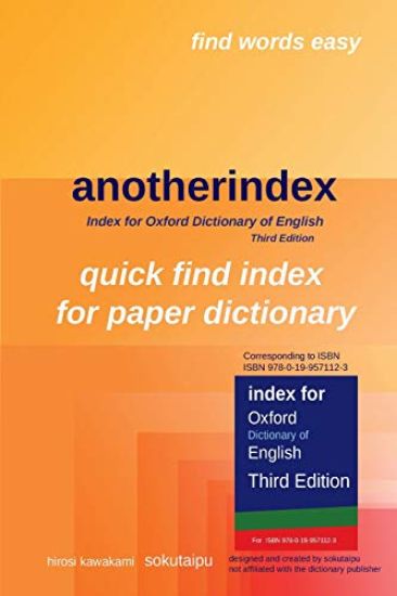 Anotherindex: Index for Oxford Dictionary of English Third Edition