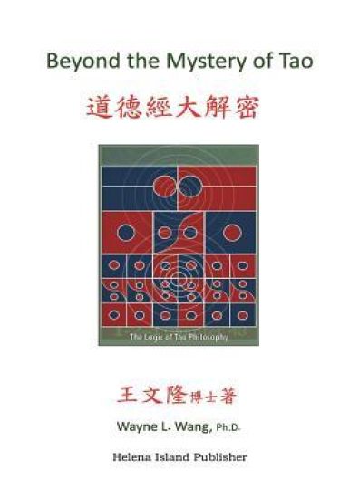 Beyond the Mystery of Tao: Decoding the Tao Te Ching