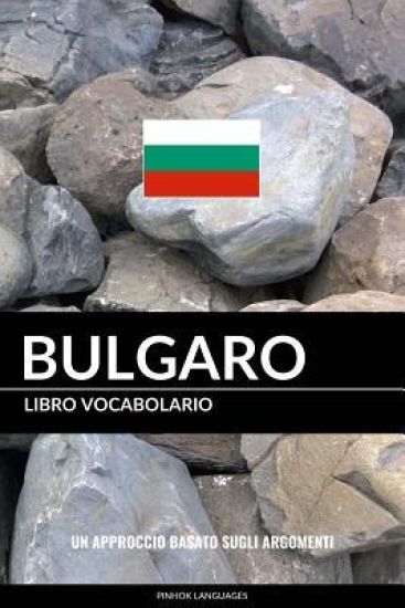 Libro Vocabolario Bulgaro
