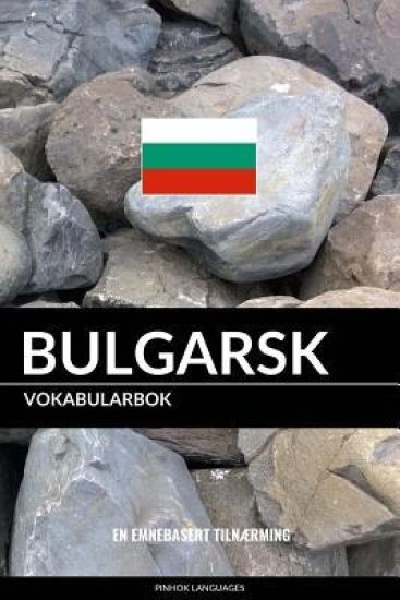 Bulgarsk Vokabularbok