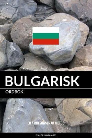 Bulgarisk ordbok