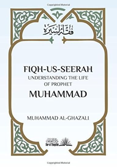 Fiqh Us Seerah: Understanding the Life of Prophet Muhammad