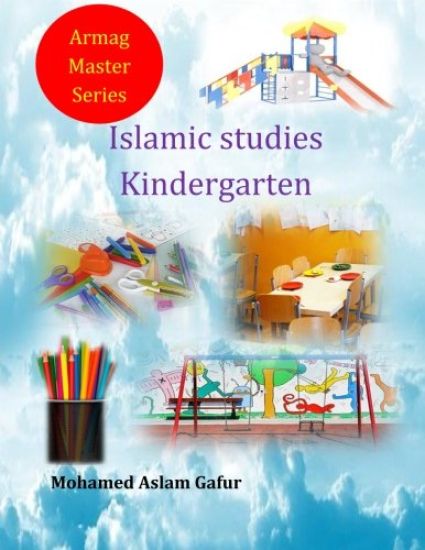 Islamic Studies Kindergarten