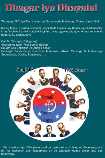 Dhagar Iyo Dhayalsi: Waraysigii Syl Iyo Afarta Weyn Ee Qarammada Midoobay, Xamar, 1aad 1948