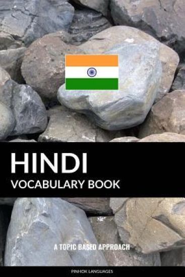 Hindi Vocabulary Book