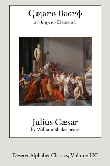 Julius Caesar (Deseret Alphabet edition)