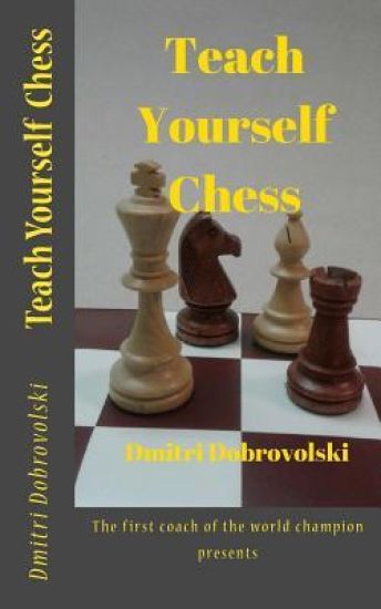 Teach Yourself Chess: The first coach of the world champion presents