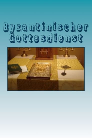 Byzantinischer Gottesdienst: Liturgie des hl. Chrysostomos