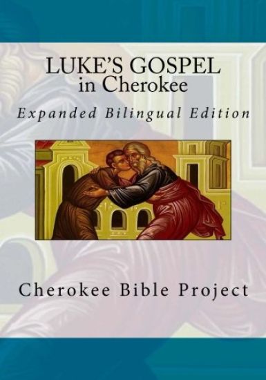 Luke's Gospel in Cherokee: Expanded Bilingual Edition