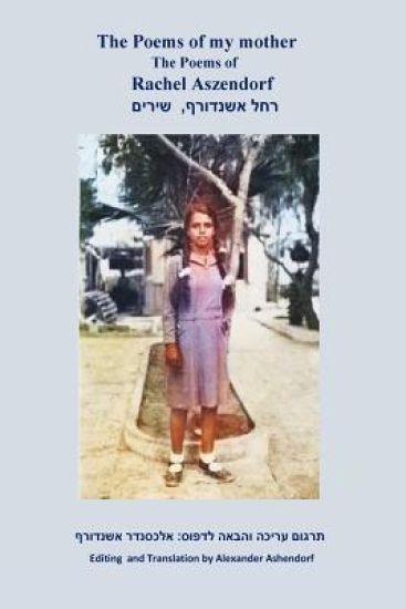 Poems of my mother: The Poems of Rachel Aszendorf