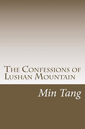 The Confessions of Lu Shan Mountain: Wenxuecity.com Version