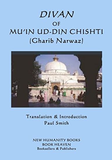 Divan of Mu'in ud-din Chishti: (Gharib Narwaz)