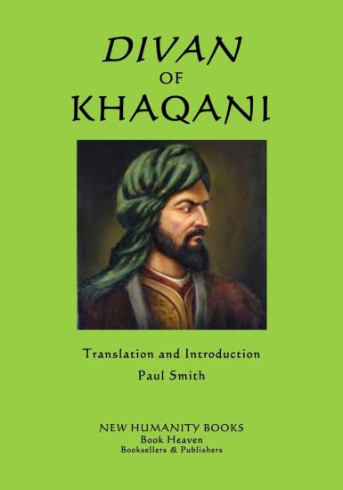 Divan of Khaqani