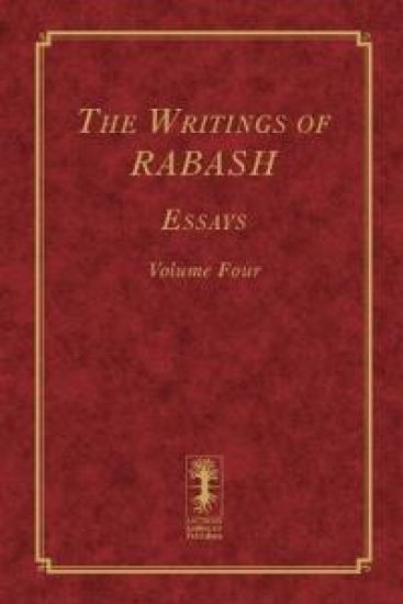 The Writings of RABASH - Essays - Volume Four