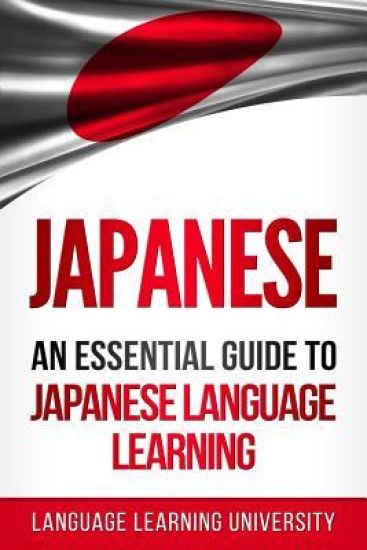 Japanese: An Essential Guide to Japanese Language Learning