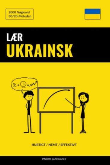Lær Ukrainsk - Hurtigt / Nemt / Effektivt
