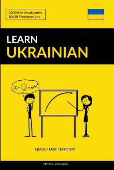 Learn Ukrainian - Quick / Easy / Efficient
