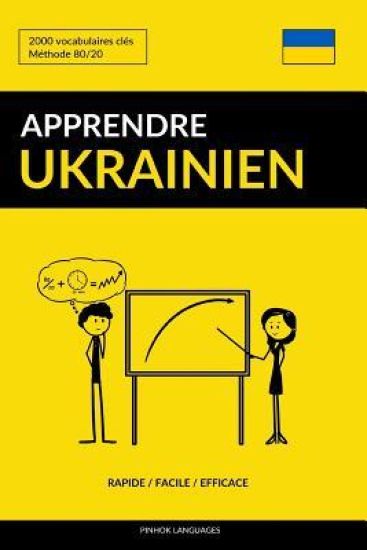 Apprendre l'ukrainien - Rapide / Facile / Efficace