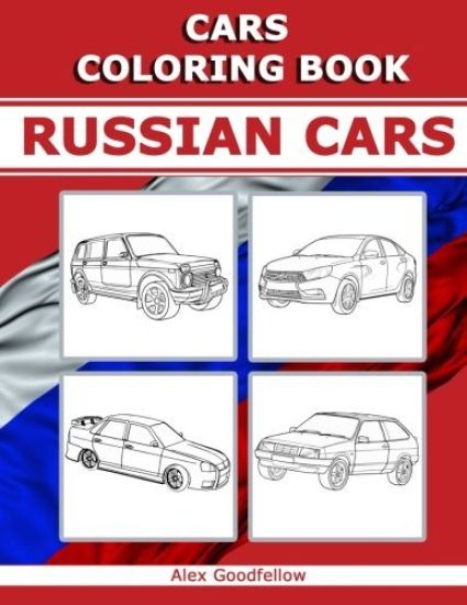 Cars coloring book: Russian Cars