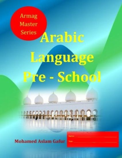 Arabic Language Pre - School