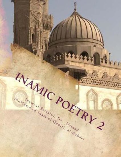 Inamic Poetry 2: Inam-un-Na'at