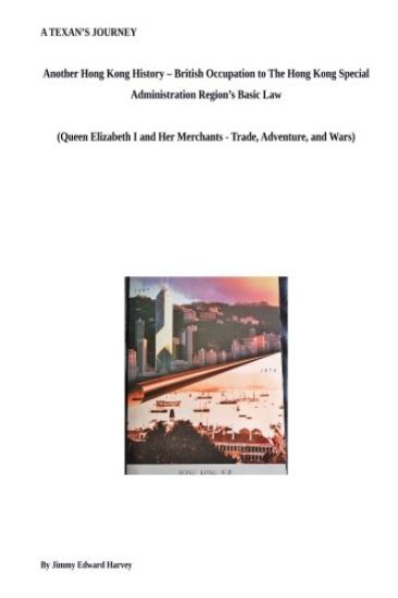 A Texan's Journey - Another Hong Kong History - From British Occupation to The Hong Kong Special Administration Region's Basic Law: Queen Elizabeth I