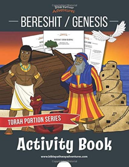 Bereshit / Genesis Activity Book