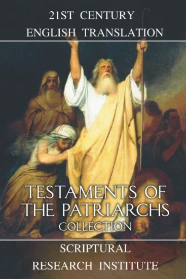Testaments of the Patriarchs Collection