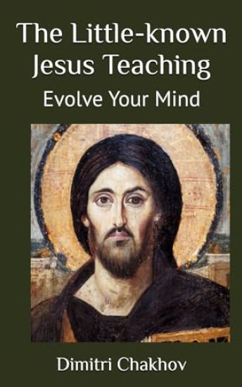 The Little-known Jesus Teaching