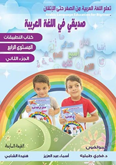 ???? ????? ??????? ????????? ?????? ?? ?? 