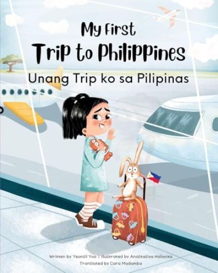 Kansikuva: My First Trip to Philippines