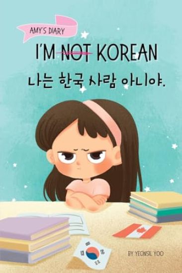 I'm Not Korean