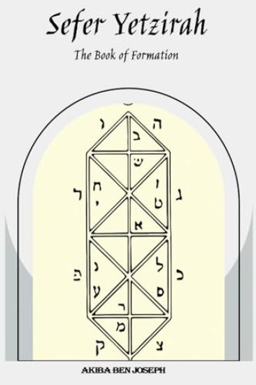 Sefer Yetzirah