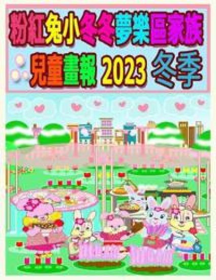 ??????????????? 2023 ??