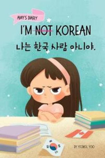 I 'm [Not] Korea [Bilingual Korean/English]