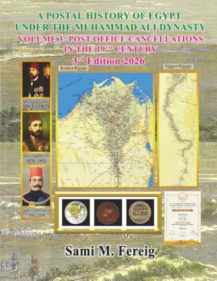 A Postal History of Egypt Under The Muhammad Ali Dynasty - Volume 3