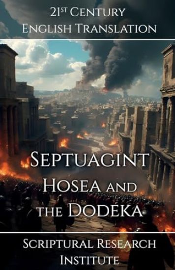 Septuagint - Hosea and the Dodeka