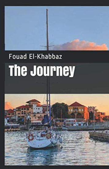 The Journey: With Photos